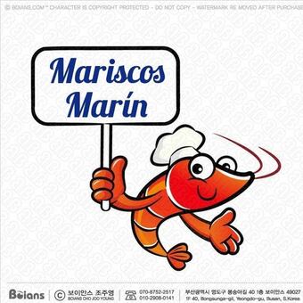 Mariscos Marín Urbivilla del Prado - foto 2